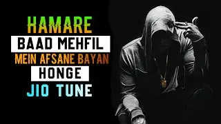 Hamare Baad Mehfil Mein Afsane Bayan Honge Jio Tune | Best Trending Dialogue Jio Caller Tune