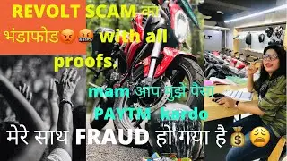 REVOLT SCAM का भंडाफोड😡🤬!#rv400 booking to delivery!beware of revolt scam! electric bike no petrol