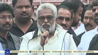YV  Subba reddy speech on Vanchana pai Garjana Meeting at New delhi