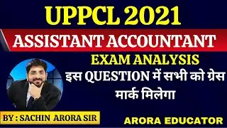 UPPCL Assistant Accountant 2022 Exam Analysis | Grace Mark in Computer Question | UPPCL Computer