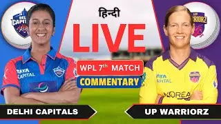 🔴 LIVE: DC vs UPW LIVE | Delhi Capitals Women vs UP Warriorz Women | WPL 2026 Live Commentary
