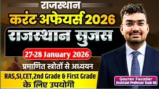 27-28 January Rajasthan Daily Current| Rajasthan January Current Affairs | RPSC RSSB| By Gaurav Sir