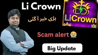 Li Crown new update | li Crown app real or fake | li Crown scam alert 