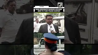 Baba Siddique&rsquo;s murder incident: Accused sent to 7-day police custody till October 21