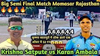 Krishna Satpute vs Karan Ambala big battle 1 over 32 Run highlights Rajasthan