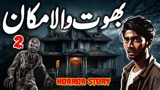 Yeh Makan Bootiya Hai | THE HORROR HOUSE | Urdu Hindi Horror Story | Part 2 Last