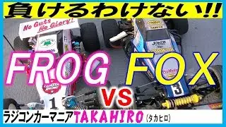マイティフロッグ vs FOX のバトル！ タミヤ グランプリにむけて練習しました（タミグラ クラッシックバギー）