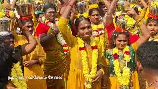  மாரியம்மன் கும்பாபிஷேக விழா தீர்த்த குடம்இராமக்கூடல் 27-01-2026 