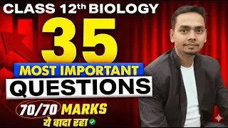 12th Biology VVI Objective 2026 | Part 5 | Top 35 Guess Questions for BSEB Inter Exam