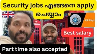 How to Apply Security License Badge in UK👮‍♂️🇬🇧 Security Jobs in UK  #malayalam #abeesuk #ukjobs