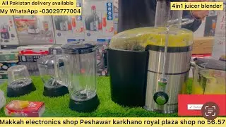 4in1 juicer blender