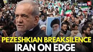 Iran Protests LIVE | President Pezeshkian Makes A Big Promise To Iranians Amid Unrest | N18G