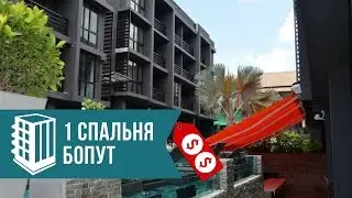 Аренда апартаментов A149 на пляже Чавенг, Самуи