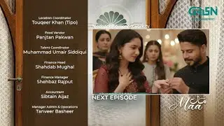 Maa Episode 24 Teaser | Maa Episode 24 Promo | Maa Episode 24 Review