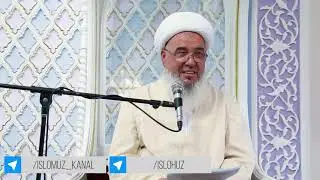 Ulamolarni haqorat qilmang | Уламоларни ҳақорат қилманг