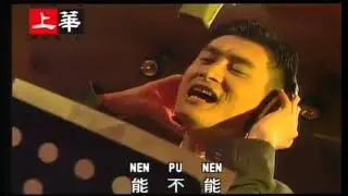 Huang An - Yang Yang Hung (KTV)