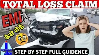Gaadi Total Loss Ho गयी ? 😱 EMI कैसे रोकोगे + Full Claim Kaise मिलेगा / A to Z पूरी जानकारी 