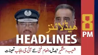 ARY News Headlines | 8 PM | 8 September 2020