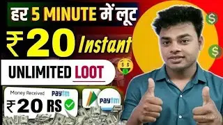 Today New Campaign Loot Offer | New Loot Offer Today | New Earning Loot | best earning app bk logic