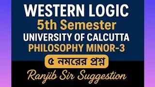 Philosophy Minor 3 (5th Sem) Suggestion 2025-26 | Calcutta University | Important Questions