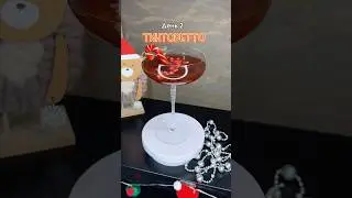 Новогодний коктейльный челлендж. День 2. Тинторетто 🍾