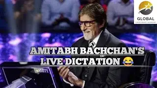 Stenographer in KBC | Kaun Banega Crorepati | Skill test | Amitabh Bachchan live dictation