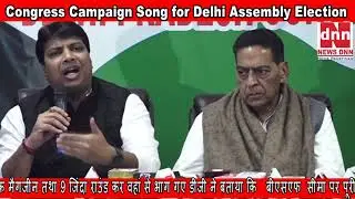 Congress Campaign Song for Delhi Assembly Election