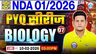 NDA Biology Preparation 2026 | PYQ Series | NDA Biology PYQ | NDA 1 2026 Biology PYQ Solution