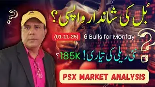 PSX Market Analysis [01 Nov 2025] - Bull returns to the market &mdash; but for how long?