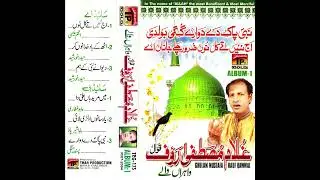 Ghulam Mustafa Rauf Qawwal - Deewane Nabi Ke Hum Deewane Hain