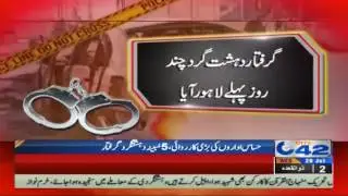 TTP terrorist arrested from Band Road | City 42