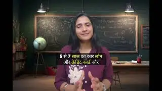 Reality of Indian Education System (Ground Reality)@ The Gulabi World 