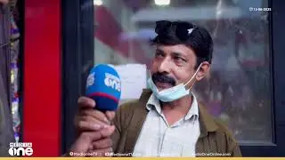 'എങ്ങോട്ട് തിരിഞ്ഞാലും മന്ത്രിമാരും എംഎൽഎമാരുമാ, ഇത്തവണ ഉഷറാണ് മോനേ...' Manya Maha Janangale