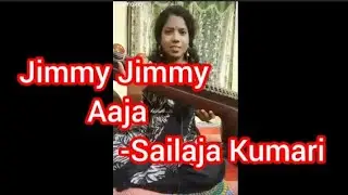 Hindi song | Jimmy Jimmy aaja | sailaja Kumari | Veena vocal sailaja |