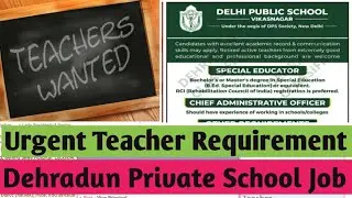 🎯Dehradun School Teacher job / देहरादून स्कूल टीचर भर्ती💁