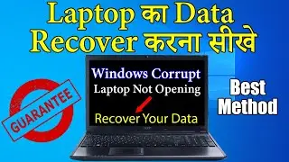 How To Recover Laptop Data In Windows | Laptop Ka Data Kaise Recover Karen | Recover Data In Windows