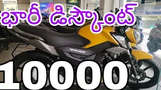 #Rider 24 model tvs any doubtcall 8897770111