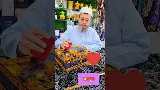 🕋📓