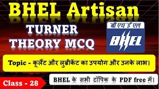 BHEL Artisan 2025 &ndash; Turner Trade MCQ Class -28 | Previous Year Questions Explained in Hindi | #bhel