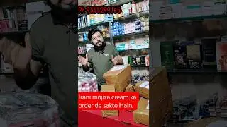 Irani mojiza cream ka order de sakte hain#iranicream#rizvicosmetic#mojizacream#shortsfeed#shorts