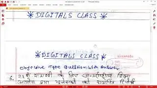 NIOS DELED objective type question with answer 501 502 503 | very important |10|digitals class
