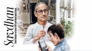 Kahani: Saavdhan || Bank Manager ne batayi ATM card block hone ki baat.