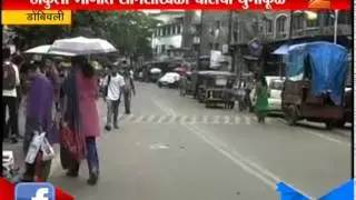 Dombiwali: Increase In Chain Snatchers  15th July 2015