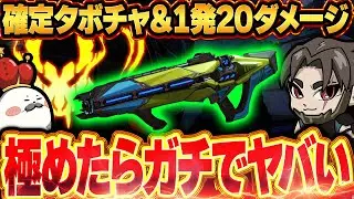 タボチャが内蔵された『最凶武器』を極め始めた結果...【Apex Legends/PC版ソロプレデター】バンガロール ハボック トリプルテイク ミラボン Kiskq シーズン27 スプリット1