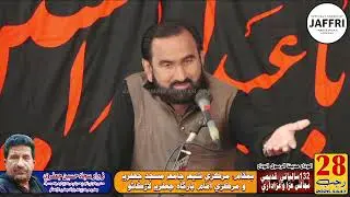 Zakir Shahid Hussain Gaheja | 28 Rajab 1447-2026 | Jaffri Imam Bargah | Alwida Madina e Rasool