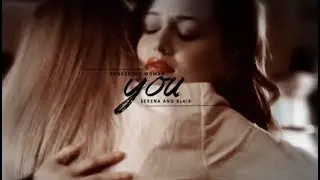 serena and blair | dangerous woman