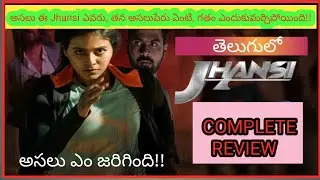 Jhansi web series review telugu |Anjali |chandini chowdary|Disney + Hotstar |thiru krishnamurty