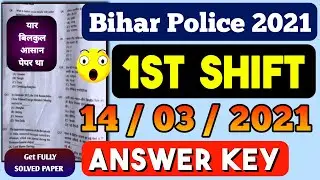 BIHAR POLICE TODAY EXAM ANALYSIS/14 MARCH 1st SHIFT ANS KEY /BIHAR  POLICE KA AAJ KA QUES PAPER 2021