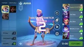 Прохождение planet of Heroes