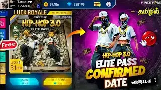 🔥 NEW ELITE PASS 3.0 🤯 HIP HOP 3.0 ELITE PASS FREE FIRE | JANUARY 2026 BOOYAH PASS FREE FIRE TAMIL